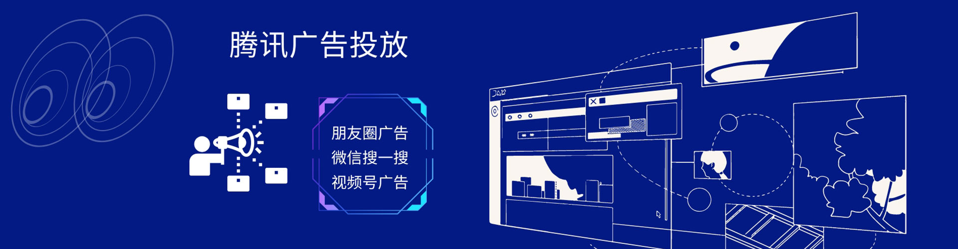 象山信息流营销