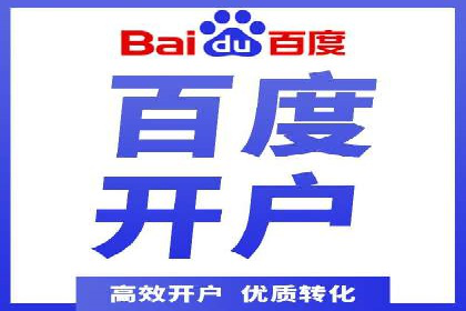 信息流广告代理策略解析与案例