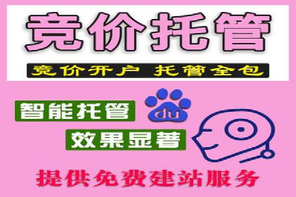 信息流代运营的秘密：如何提高转化率