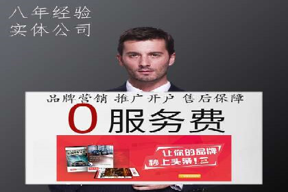 抖音信息流代理案例分享：打造爆款广告的幕后故事